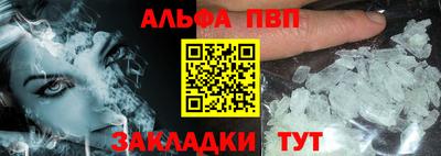 трава Гусиноозёрск