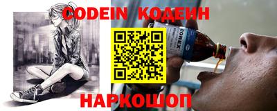 кокаин перу Гусев