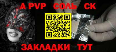 прущие крисы Донецк