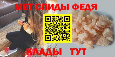 трава Гусиноозёрск