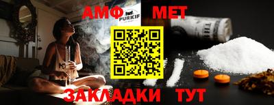 трава Гусиноозёрск
