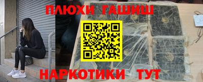 кокаин перу Гусев