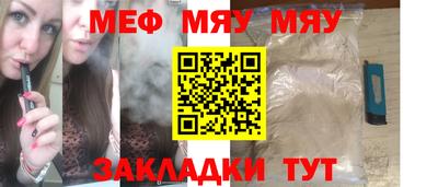трава Гусиноозёрск