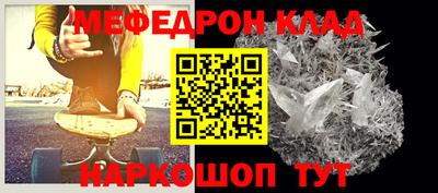 прущие крисы Донецк
