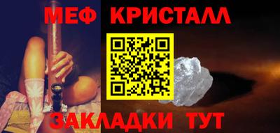 трава Гусиноозёрск