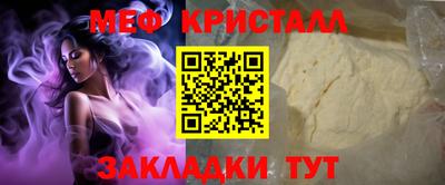 прущие крисы Донецк