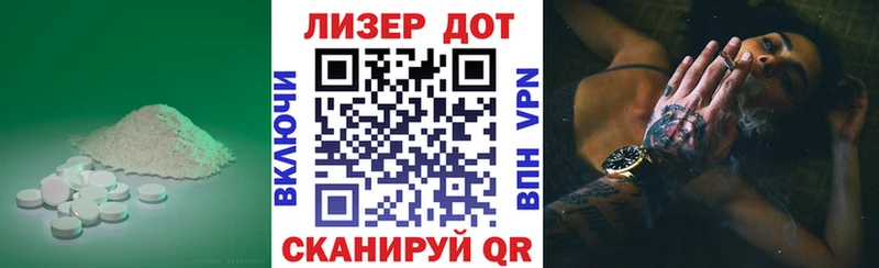 Лсд 25 экстази ecstasy  Клин 