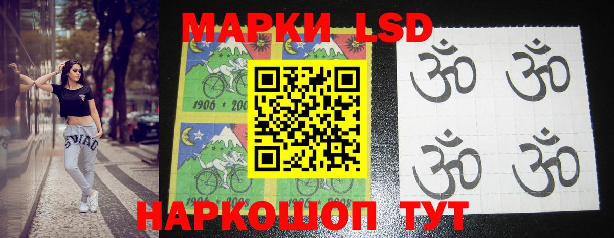 Лсд 25 экстази кислота Клин