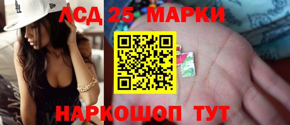 ЛСД экстази  МЕГА ссылки  Клин  LSD-25 экстази кислота  Лсд 25 экстази кислота  Вход с VPN 