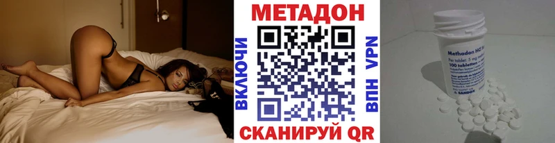 МЕТАДОН кристалл  даркнет сайт  omg tor  Клин 