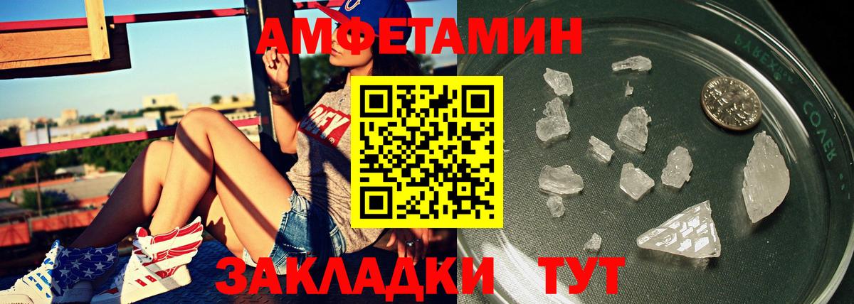 Клин  Метамфетамин винт  Вход с VPN  Метамфетамин винт 