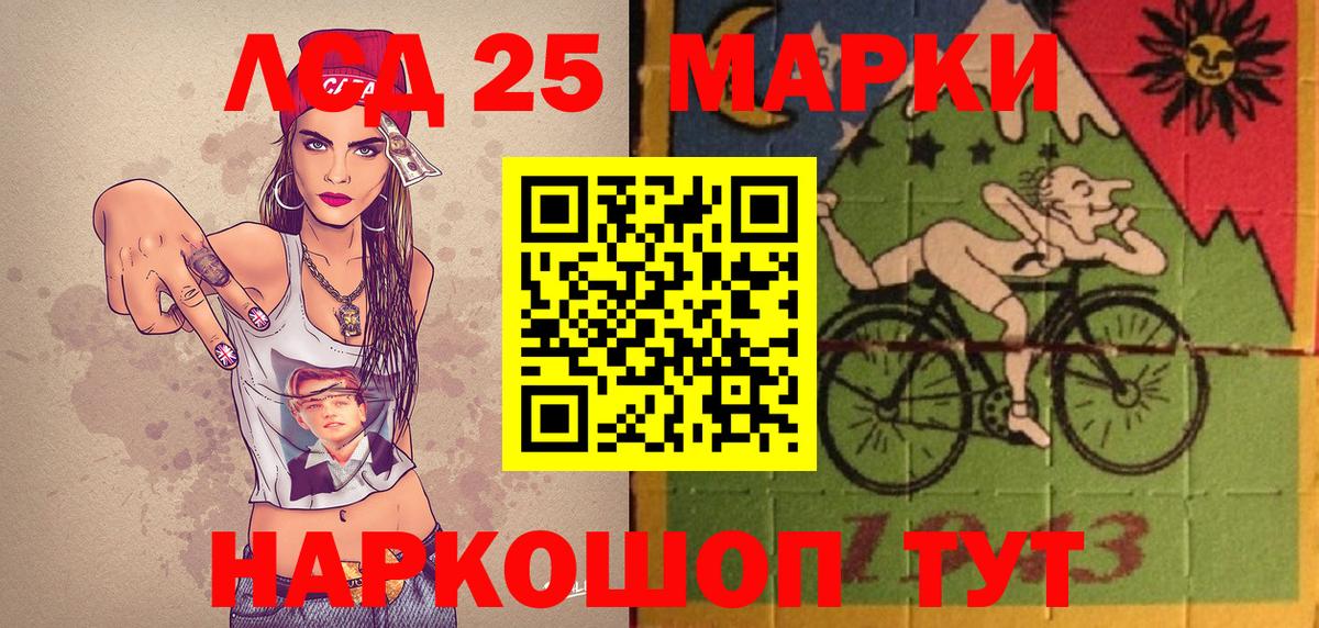 Марки N-bome 1,5мг Клин