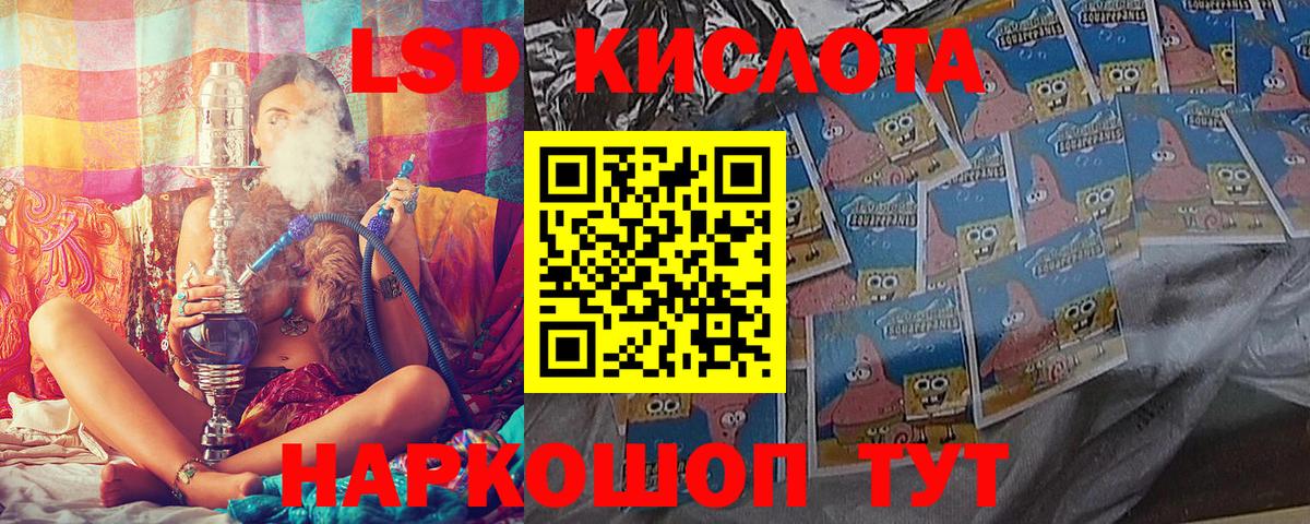 Клин  Марки NBOMe 1500мкг  Марки 25I-NBOMe  Вход с VPN 
