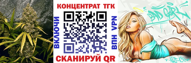ТГК THC oil  Клин 
