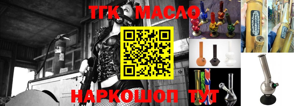 Дистиллят ТГК концентрат Клин