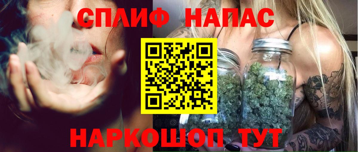 МАРИХУАНА THC 21%  Вход с VPN  Шишки марихуана план  Клин  МАРИХУАНА Ganja 